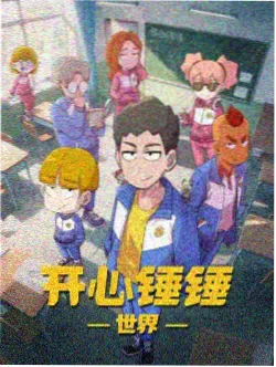 佐仓杏子人物形象